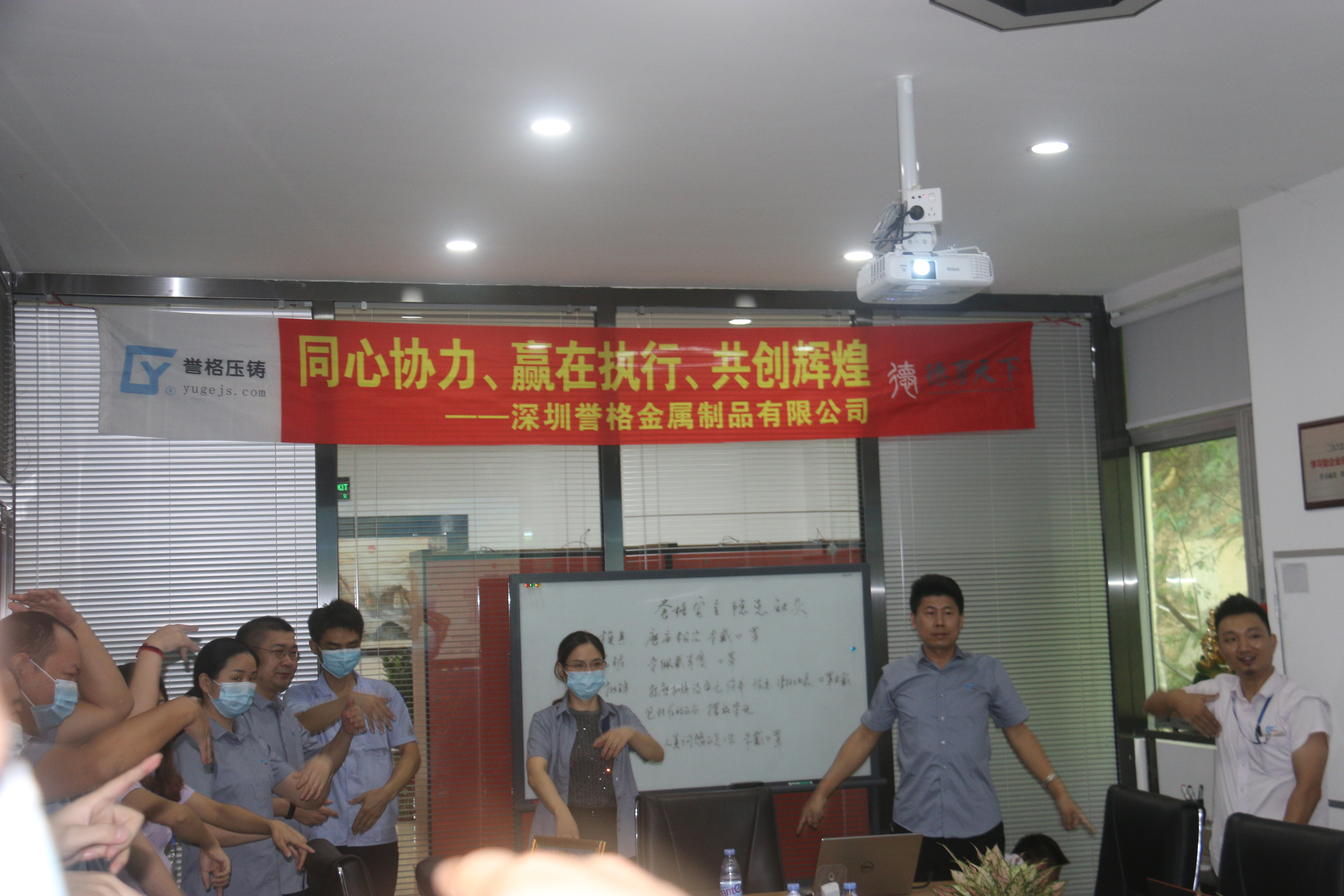 同心協(xié)力、贏在執(zhí)行、共創(chuàng)輝煌-深圳譽格拓展訓(xùn)練回顧