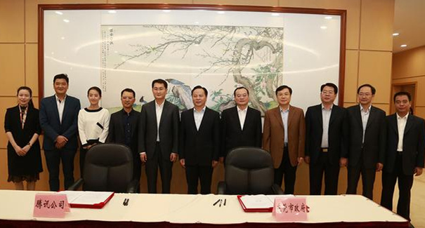騰訊、東莞聯(lián)手共建“互聯(lián)網(wǎng)+”，東莞壓鑄廠將成潛在受益者