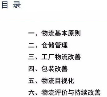 圖文詳解，深圳壓鑄公司該怎么改善車間的流轉(zhuǎn)狀況